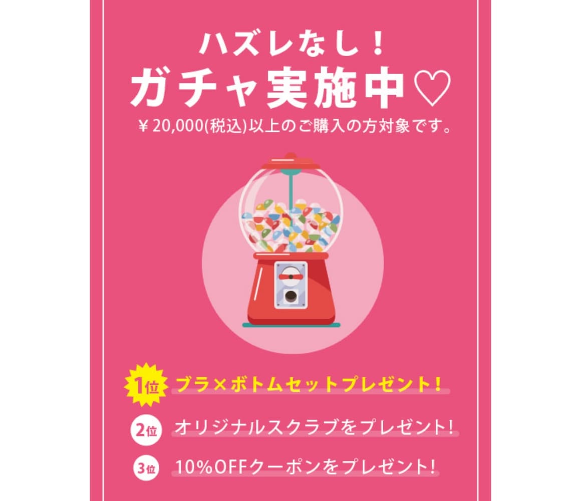 ラヴィジュール