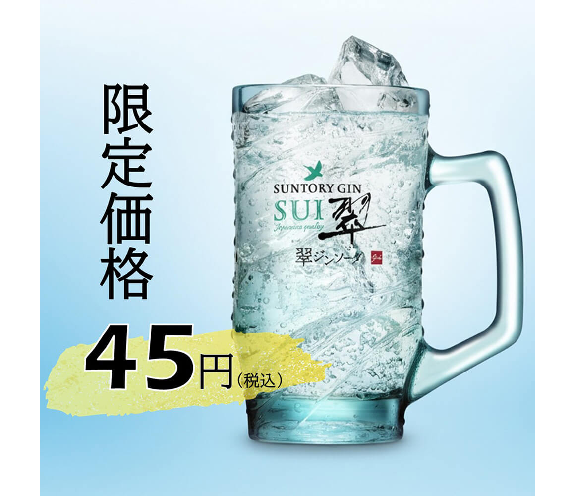 韓国酒場 コッキオ