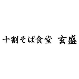ショップロゴ