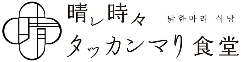 ショップロゴ
