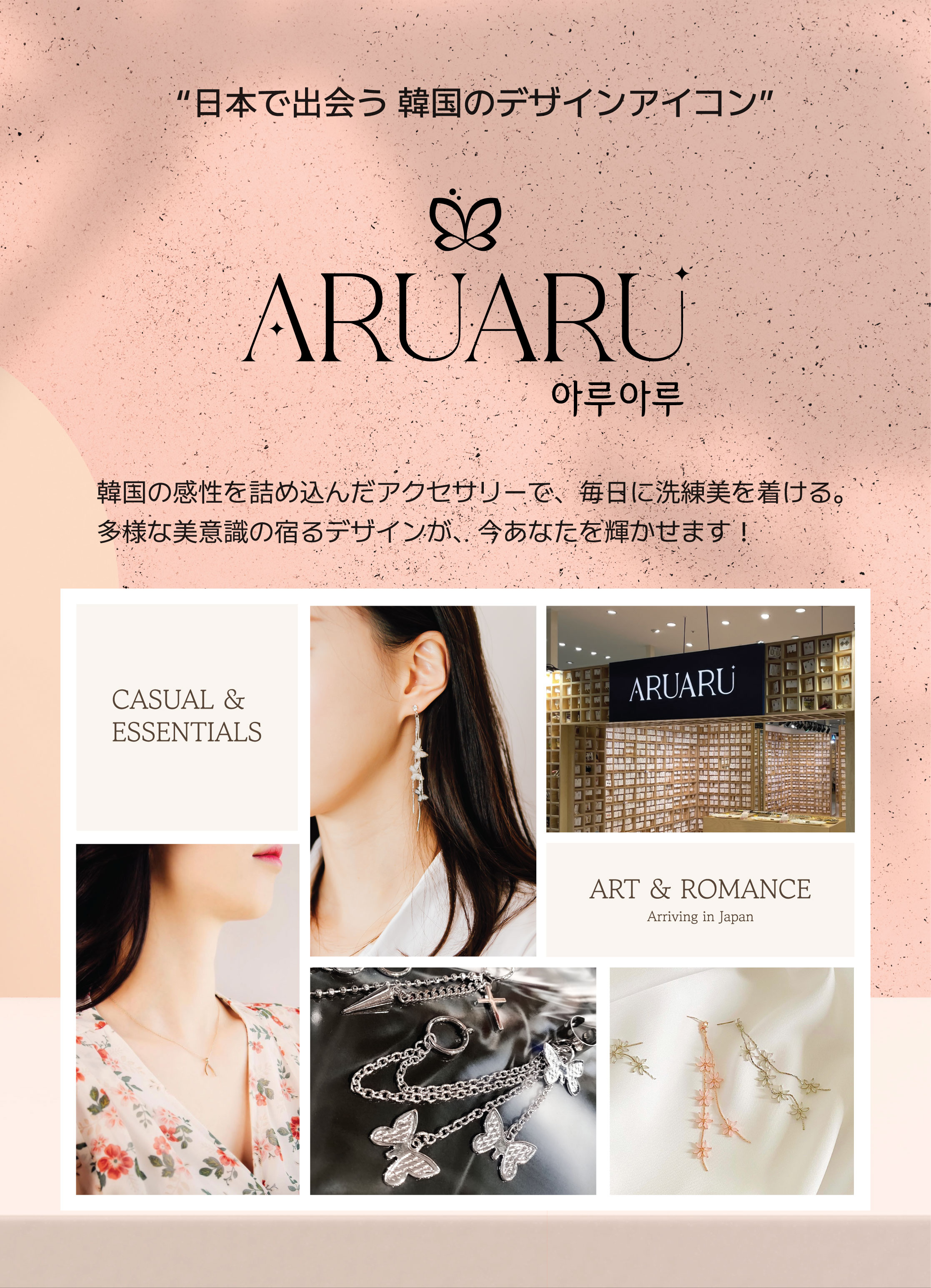 ショップイメージ