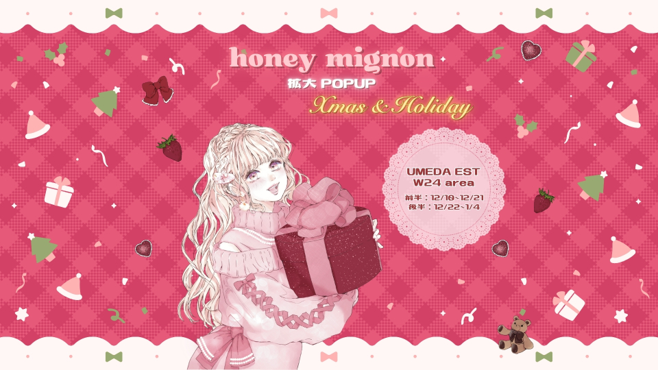 ショップイメージ