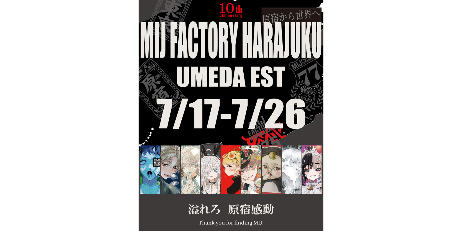 ショップイメージ