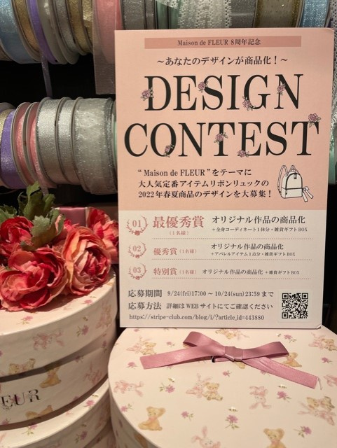 ショップニュース Est エスト 大阪 梅田のショッピングモール