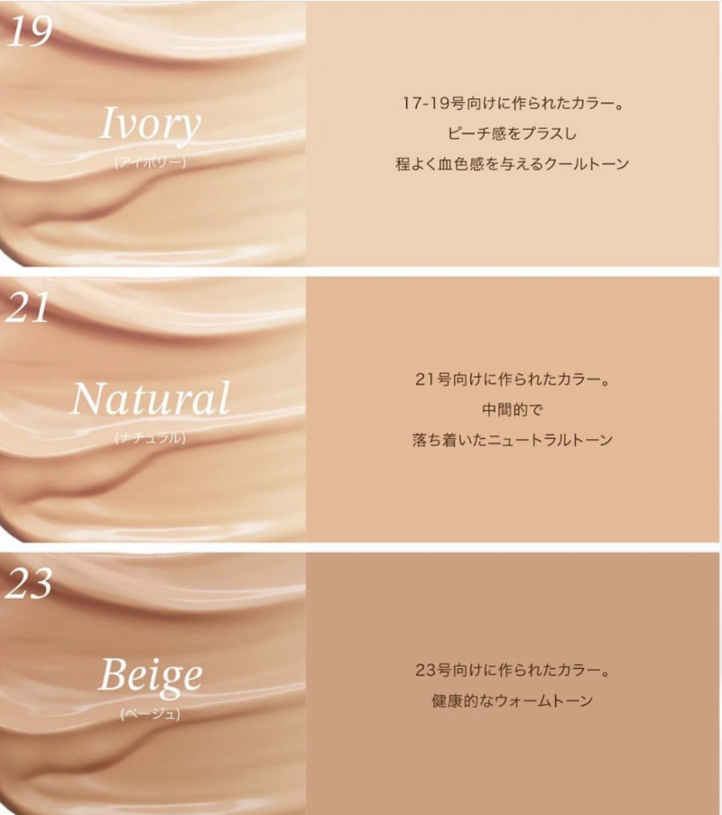 エスト　アイボリーベージュ　クリームファンデーション エスト クリームファンデーション エッセンスモイスト | est