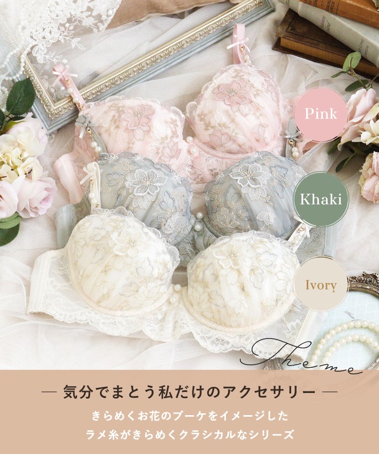 ♡うめたま ショップニュース｜EST エスト｜大阪・梅田のショッピングモール