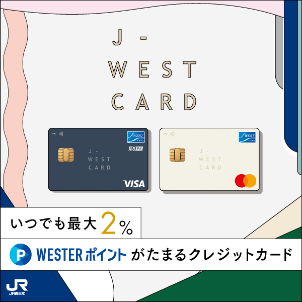 Est エスト 大阪 梅田のショッピングモール