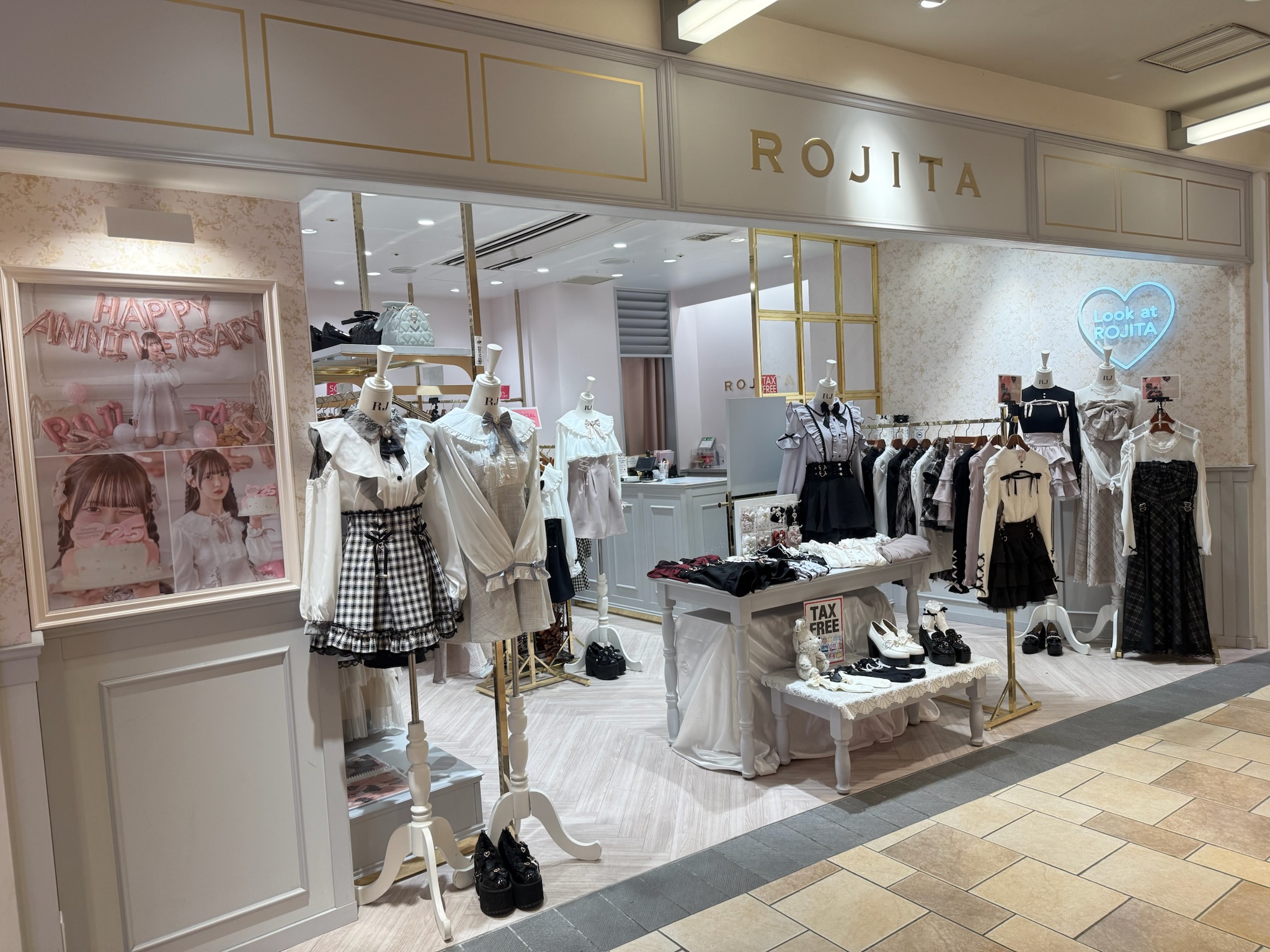ロジータ｜EST エスト｜大阪・梅田のショッピングモール
