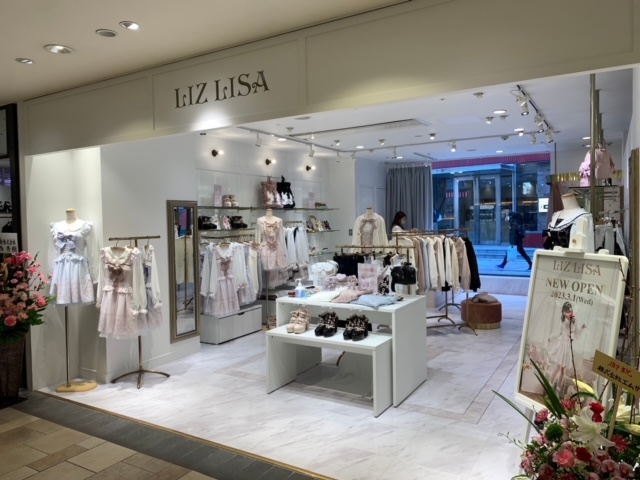 リズリサ｜EST エスト｜大阪・梅田のショッピングモール