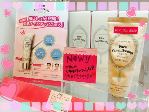 商品情報 コンディショニング クリーム Est エスト 大阪 梅田のショッピングモール