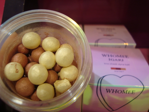 商品情報 フーミーキラチークダイナボール Est エスト 大阪 梅田のショッピングモール