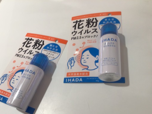 イ ハダ アレル スクリーン ex