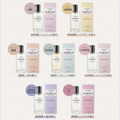 ハンド クリーム bts