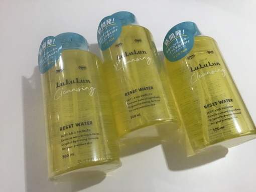 商品情報 ルルルン クレンジングリセットウォーター Est エスト 大阪 梅田のショッピングモール