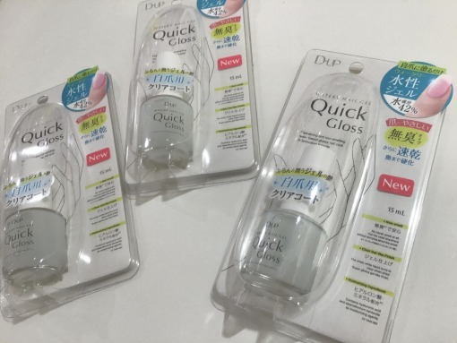 商品情報 ｄ ｕｐ ウォータリーネイルジェル Est エスト 大阪 梅田のショッピングモール